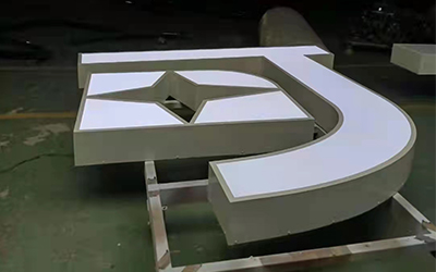 亚克力灯箱发光字