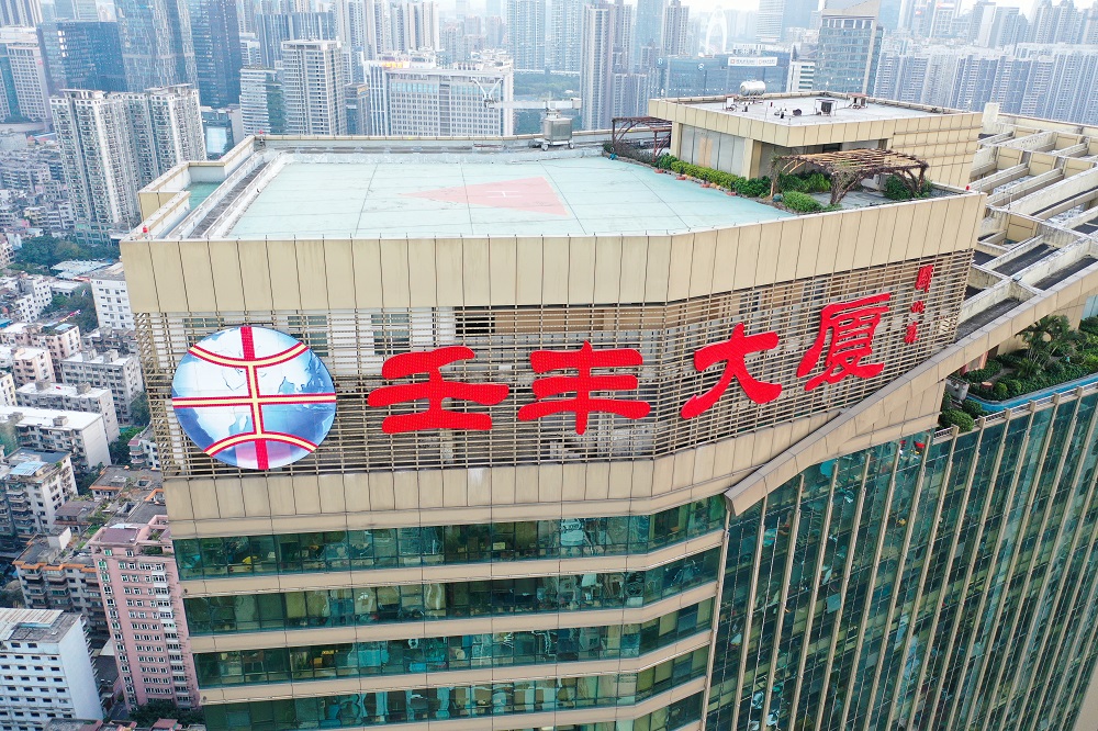 广州荔湾南源商圈楼顶大字定做