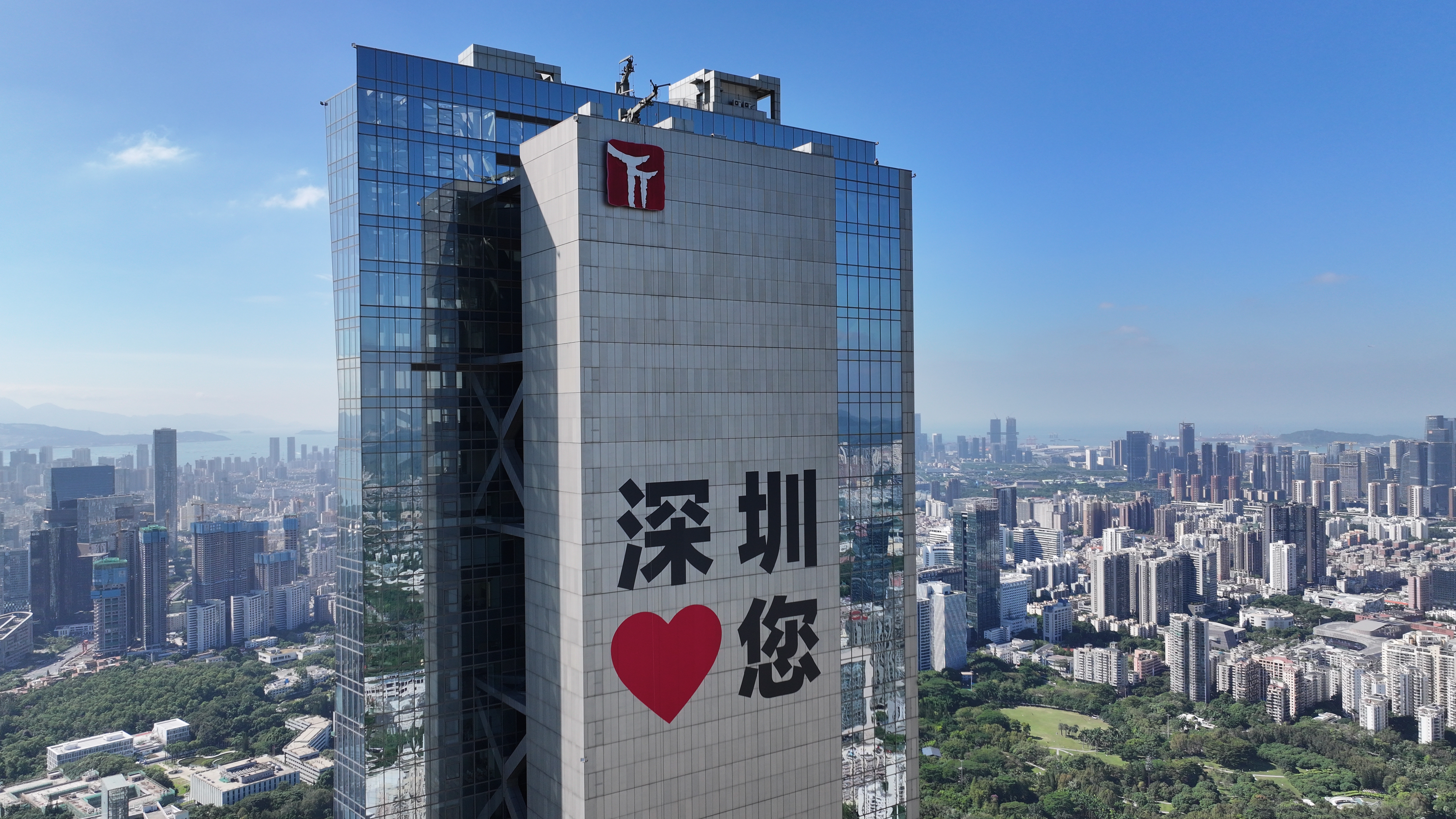 浅谈楼顶大字设计选材的原则