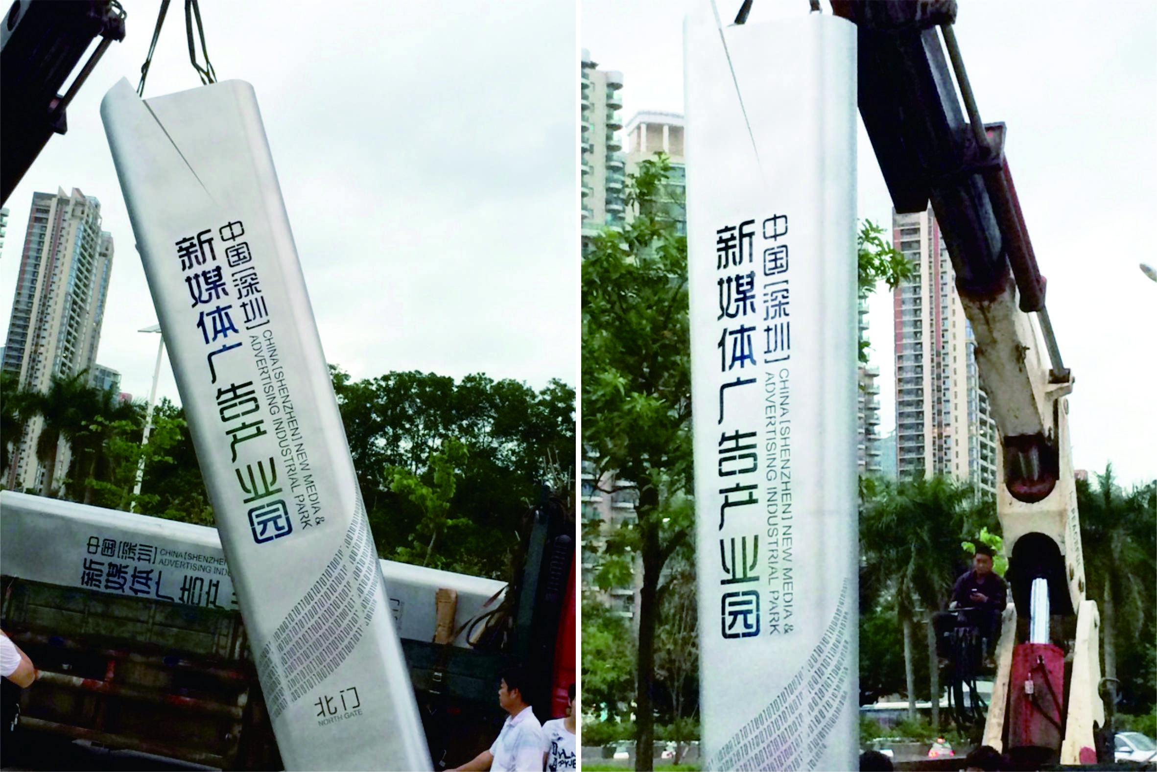 精神堡垒大立柱广告牌