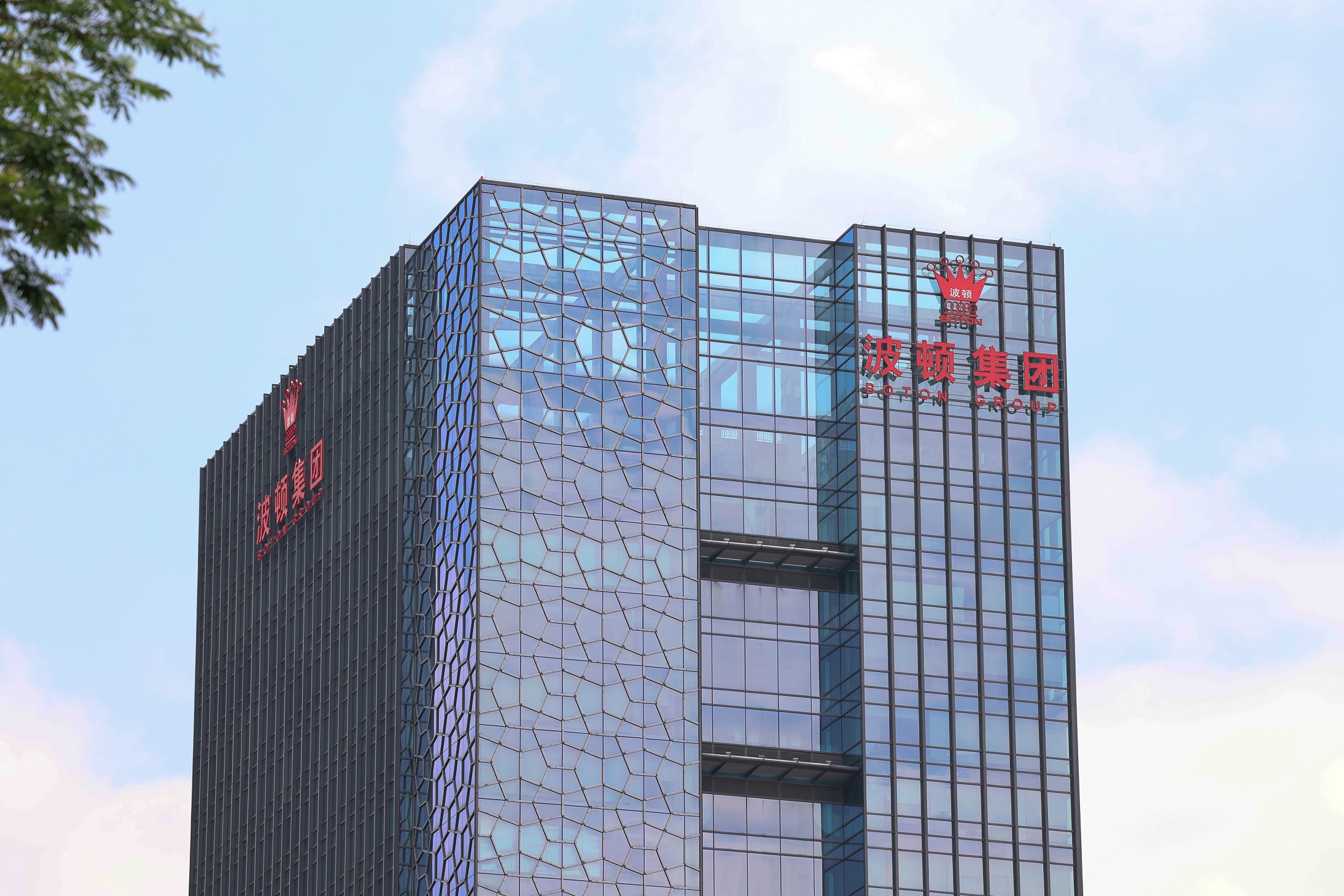 背光楼体发光字