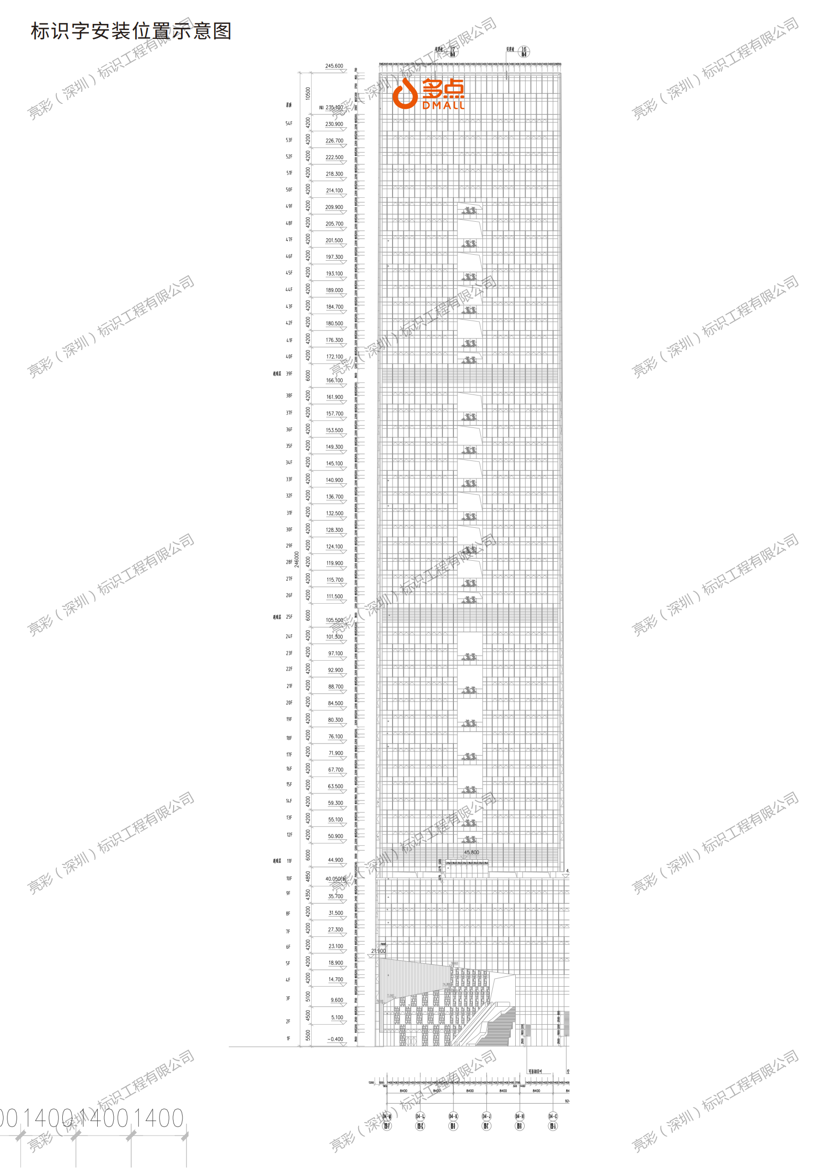 楼体亮化玻璃幕墙发光字设计优化方案