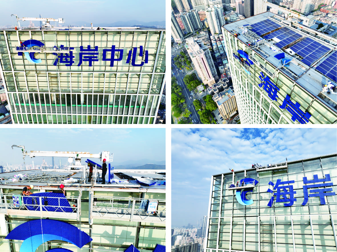 楼体亮化幕墙标识发光字安装实拍