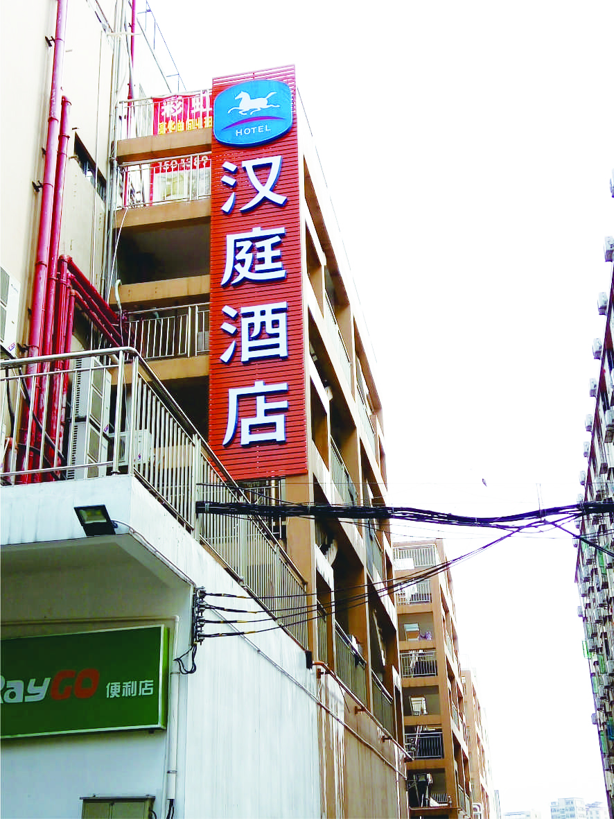 楼体标识发光字