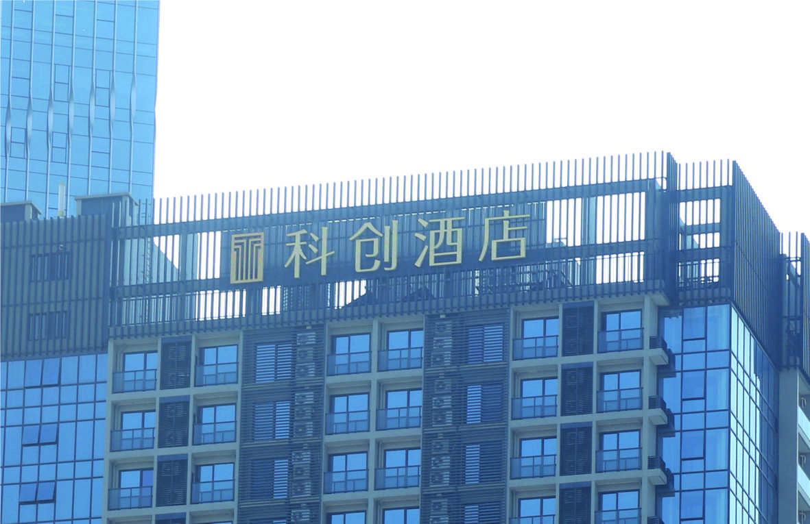 楼体标识发光字