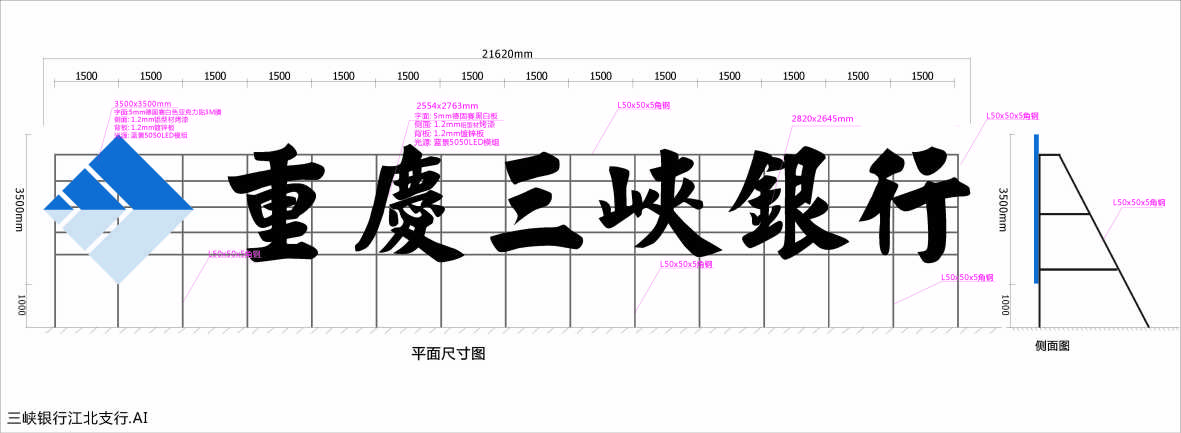 设计优化方案