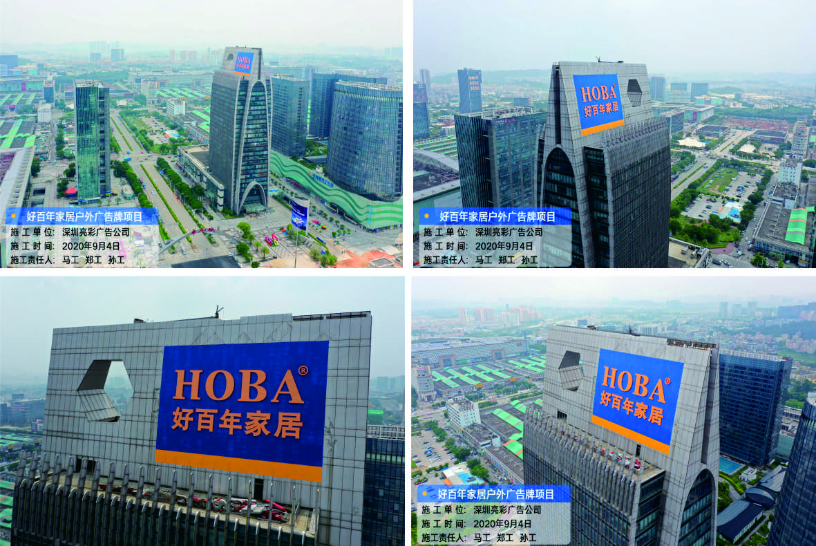 楼体标识发光字竣工实拍