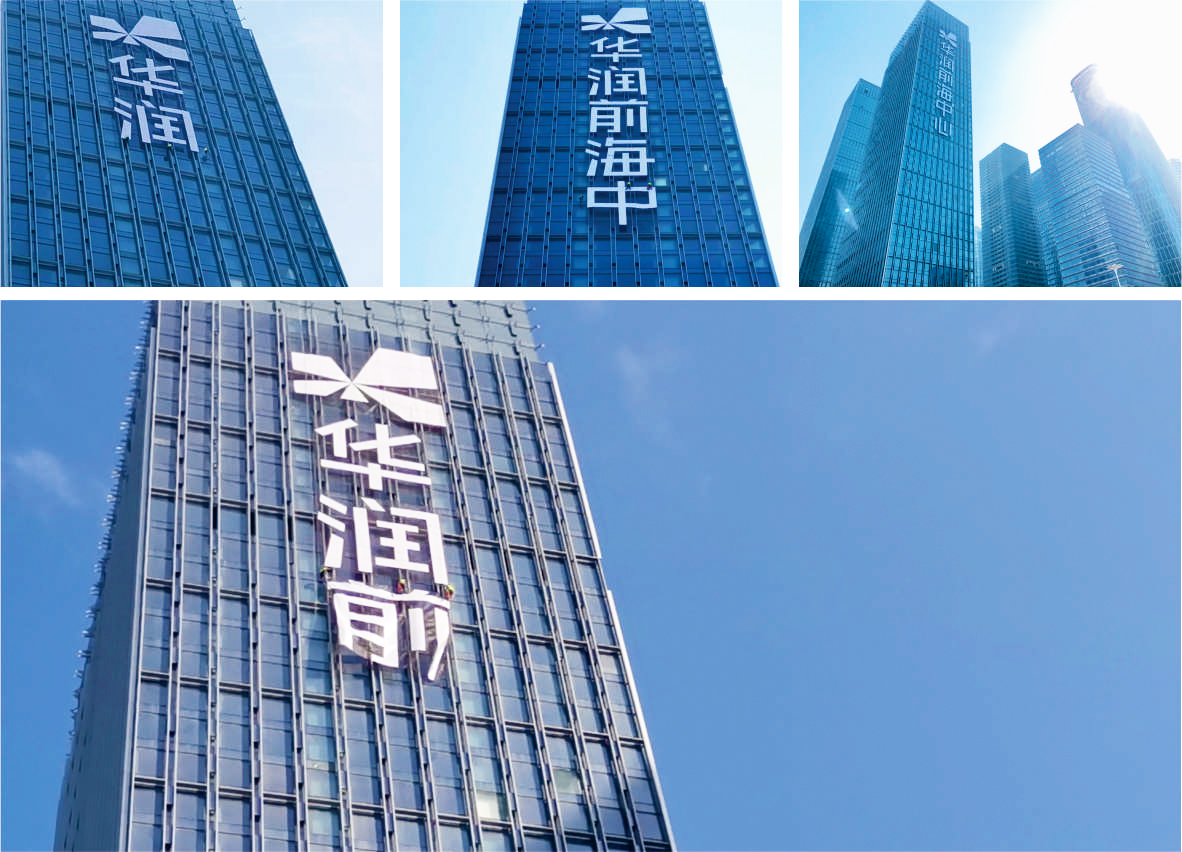 灯饰字安装实拍