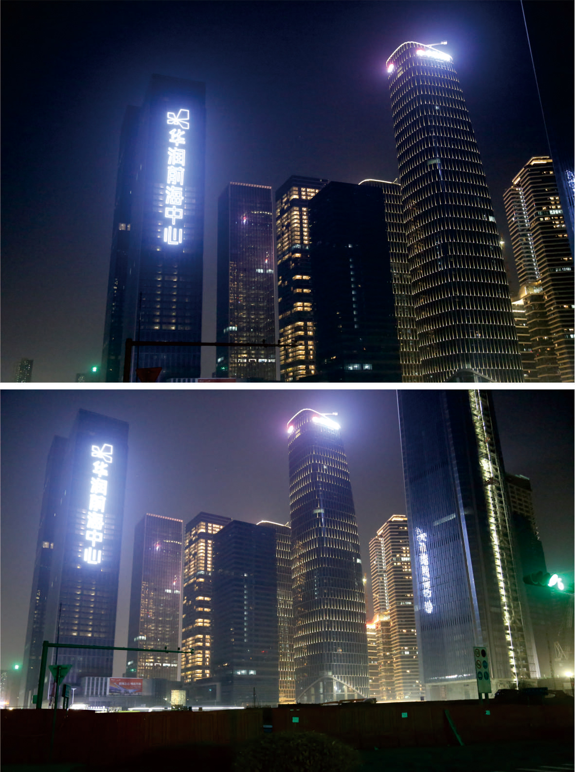 华润前海中心灯饰字夜晚实景