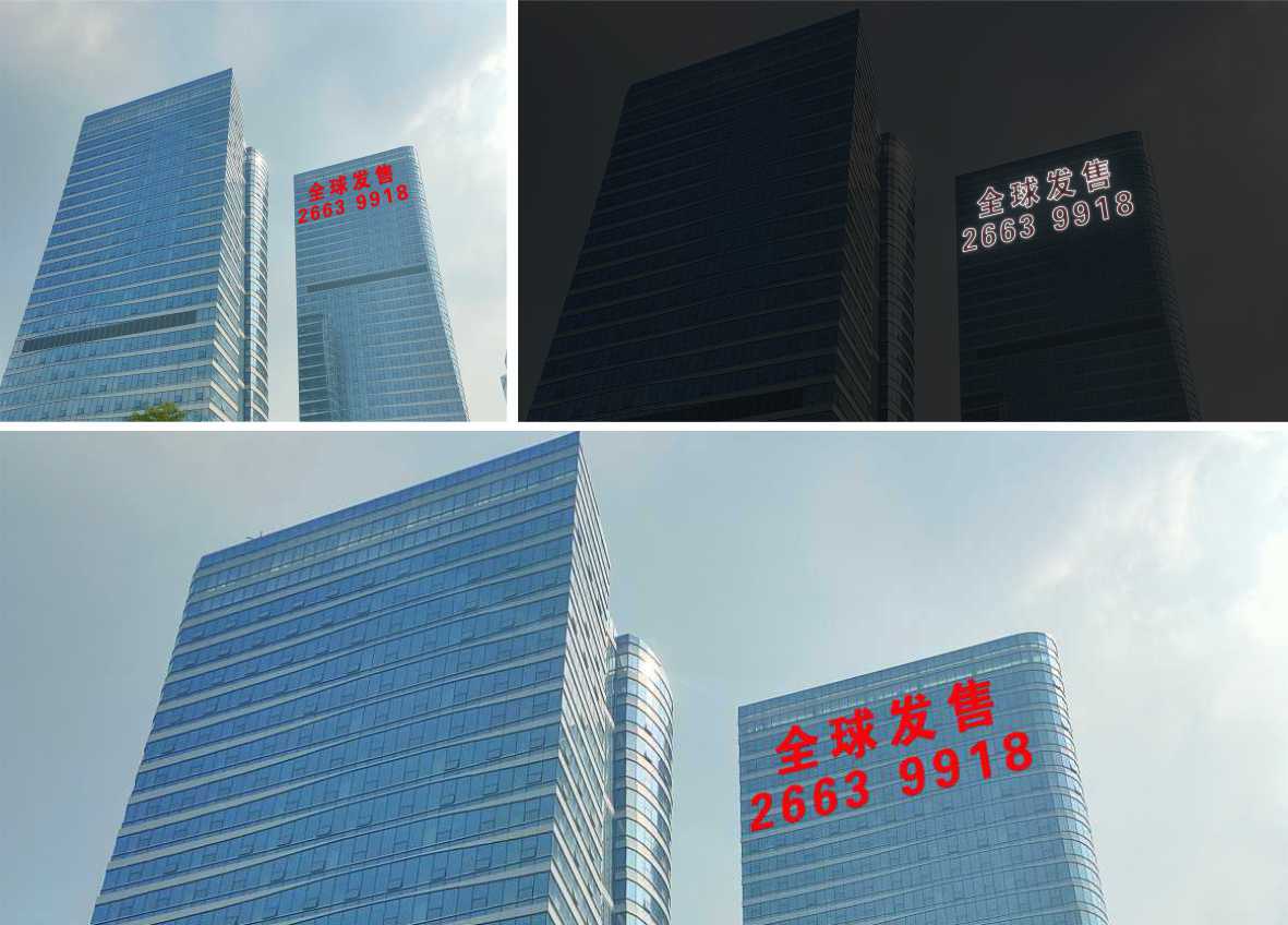 楼体灯饰字效果图