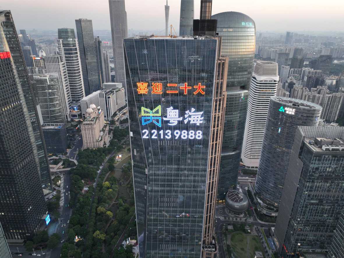 楼体灯饰字竣工实拍
