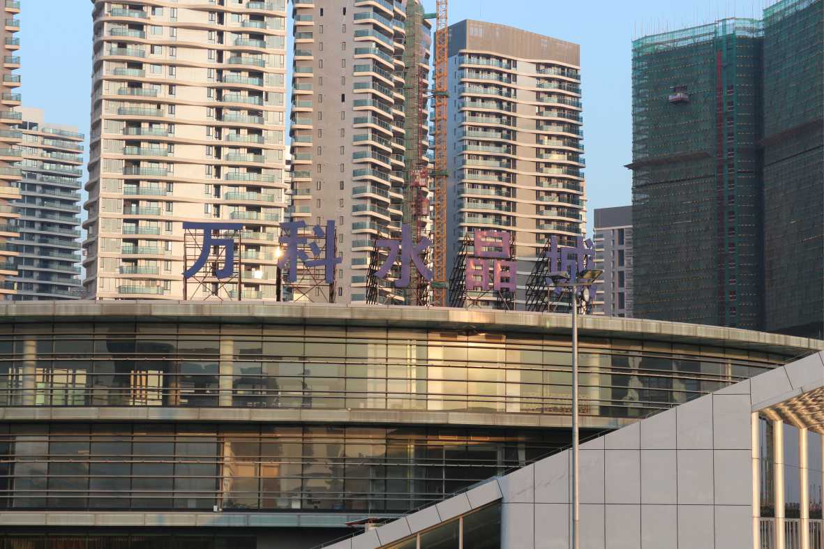 万科水晶城楼体发光字