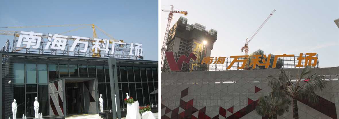 楼体标识发光字制作安装实景