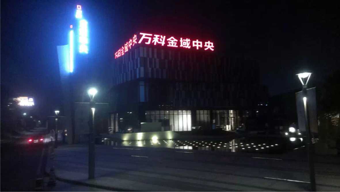 楼体标识发光字