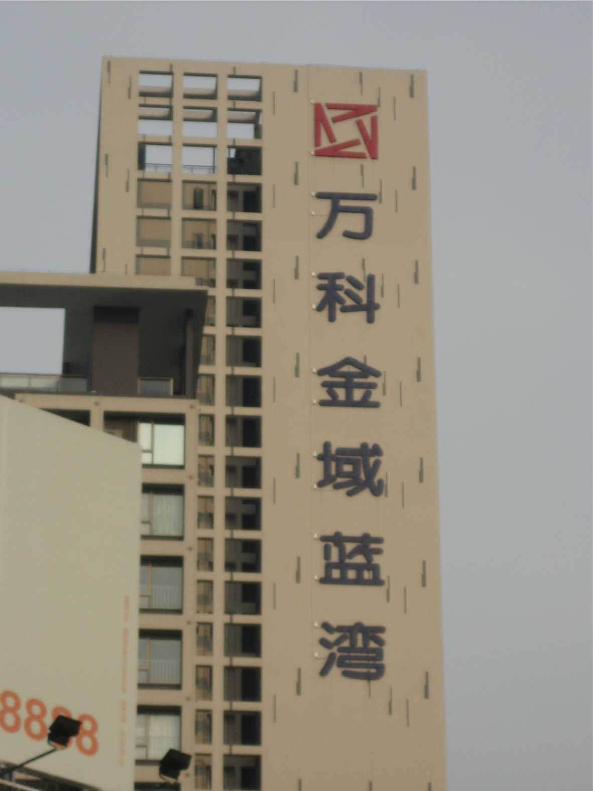 楼体标识发光字