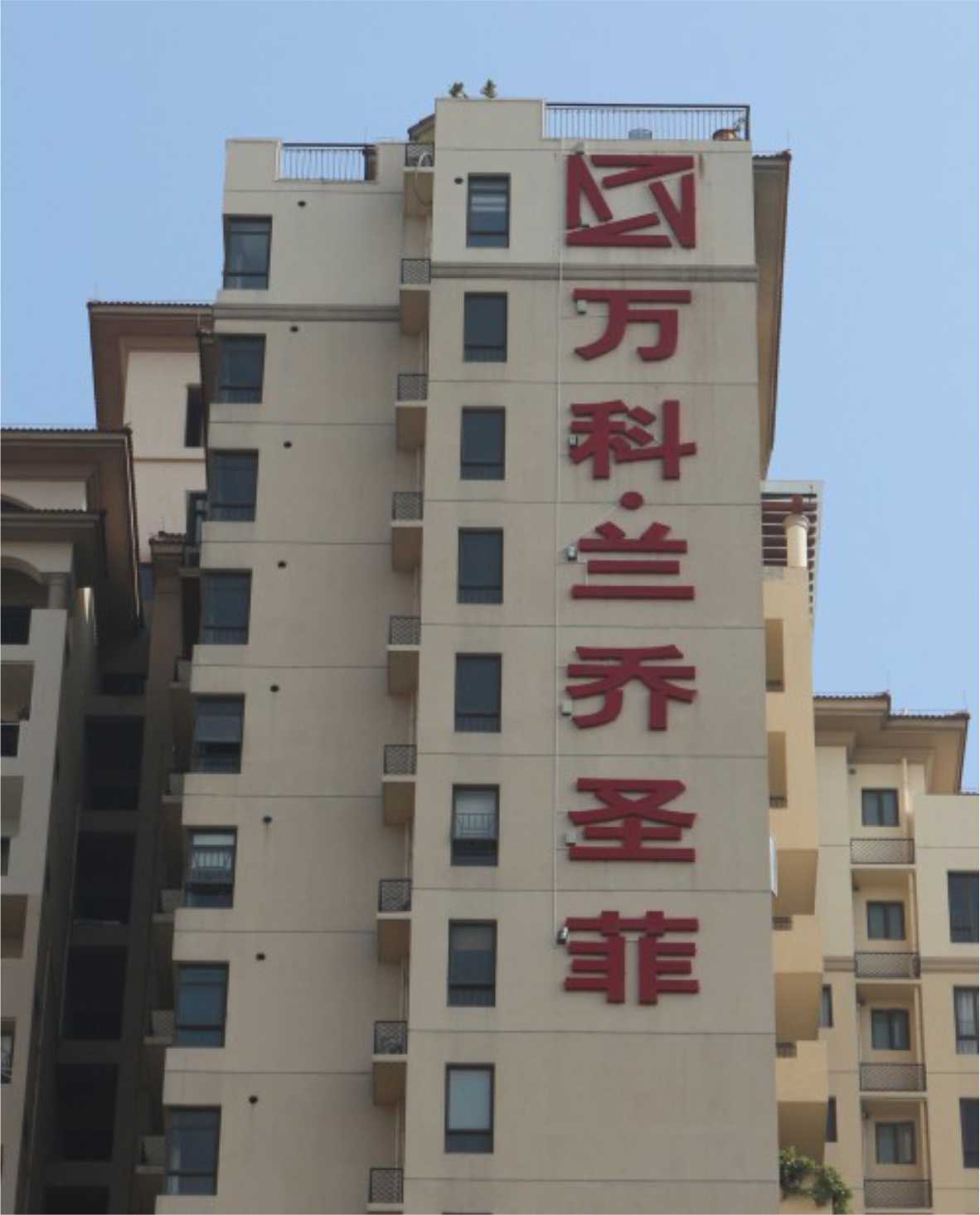 楼体标识发光字