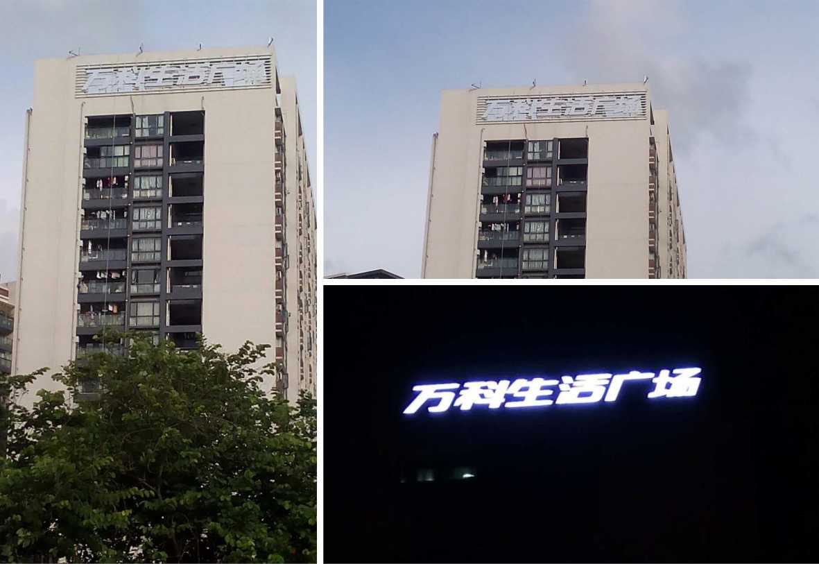 楼体标识发光字