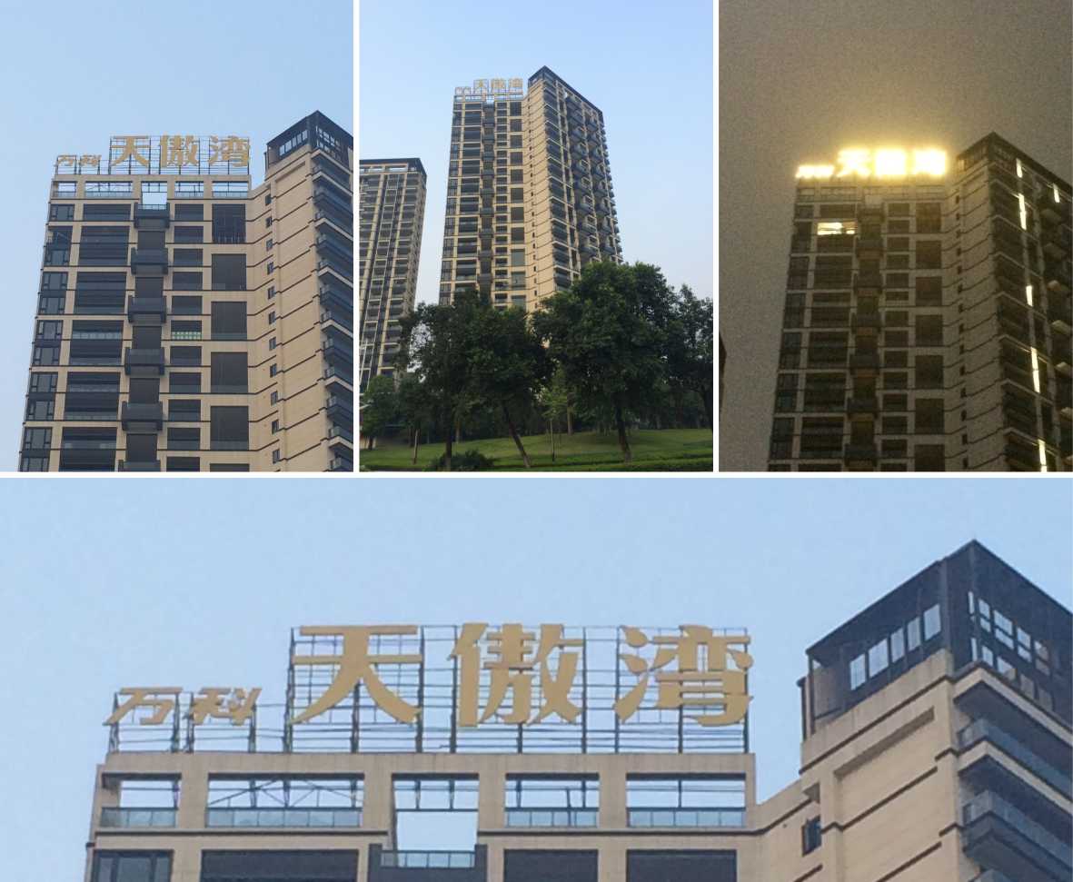 楼体标识发光字