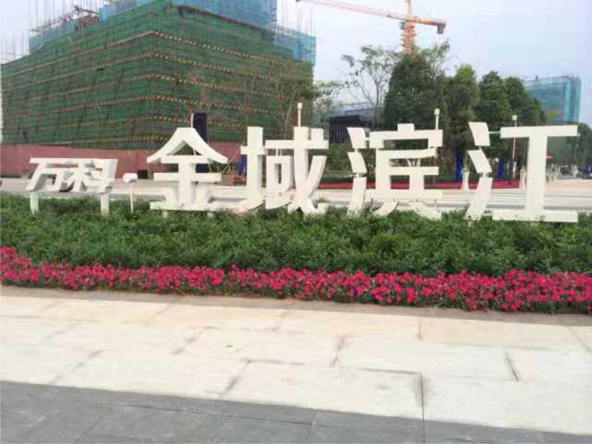 标识发光字