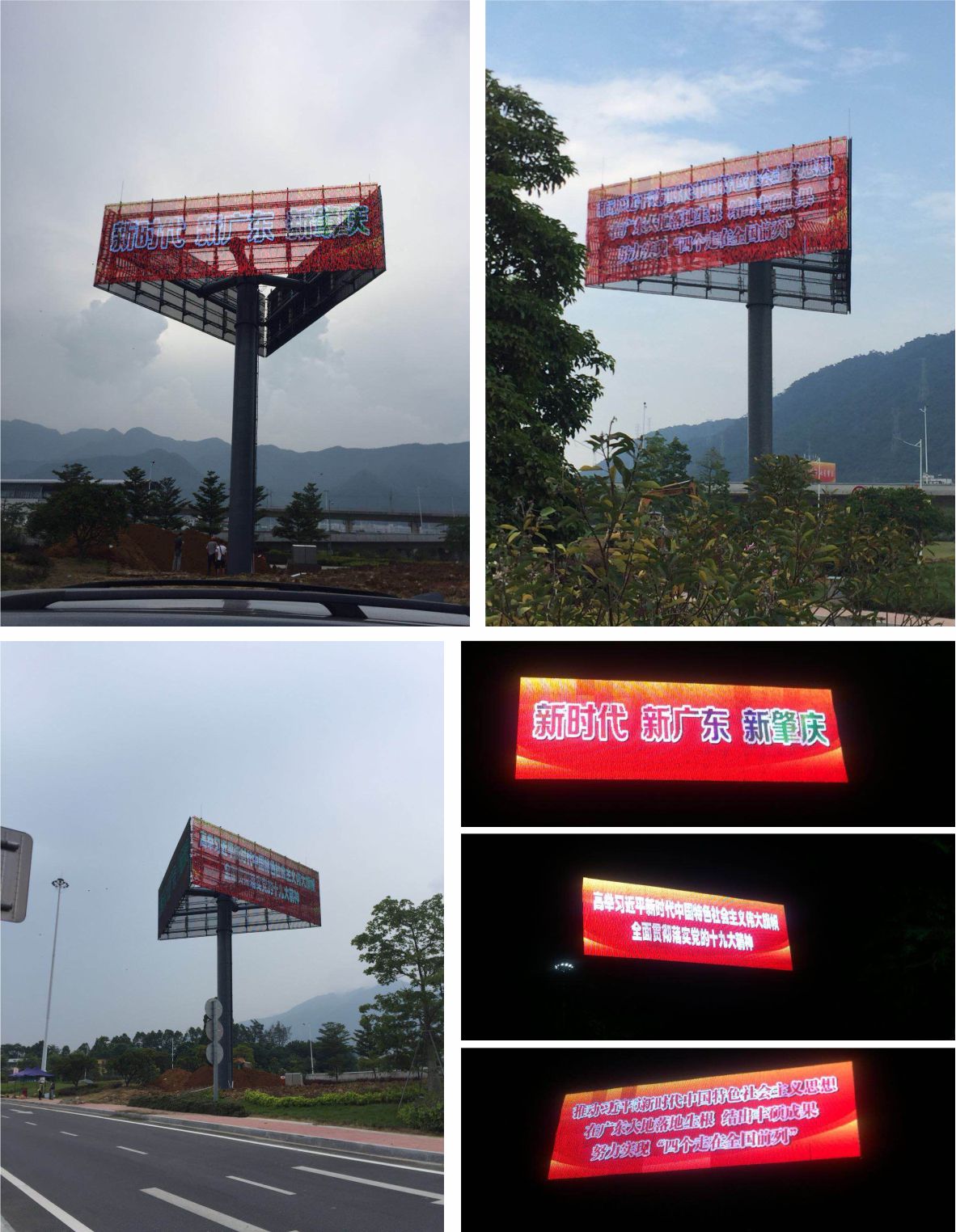 高炮智慧显示灯光秀