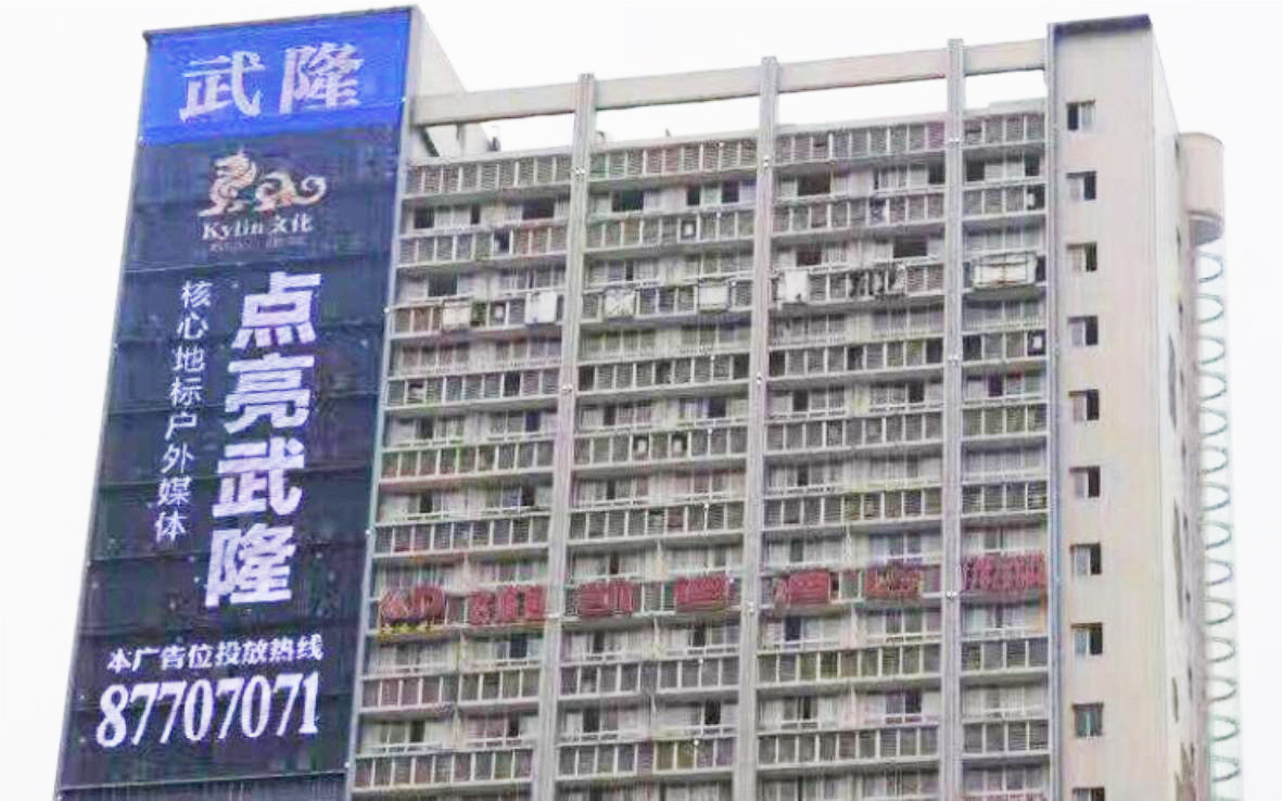 楼体智慧灯光秀
