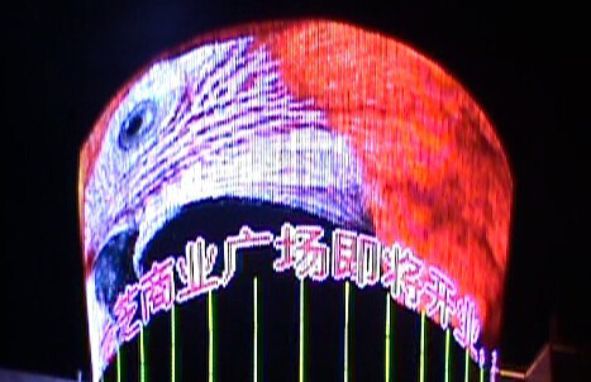 楼体智慧灯光秀 楼体智慧灯光秀