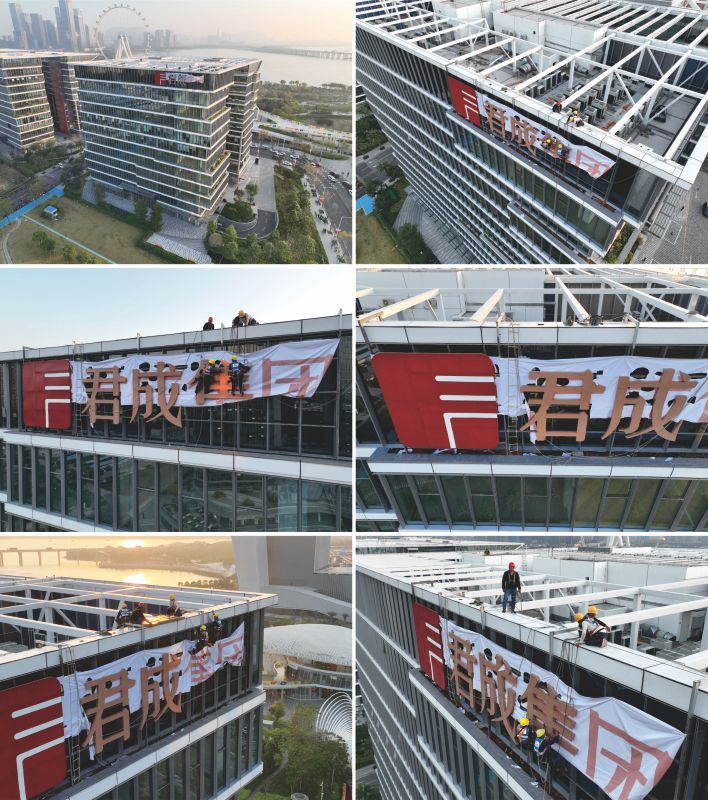 玻璃幕墙楼体标识发光字制作安装