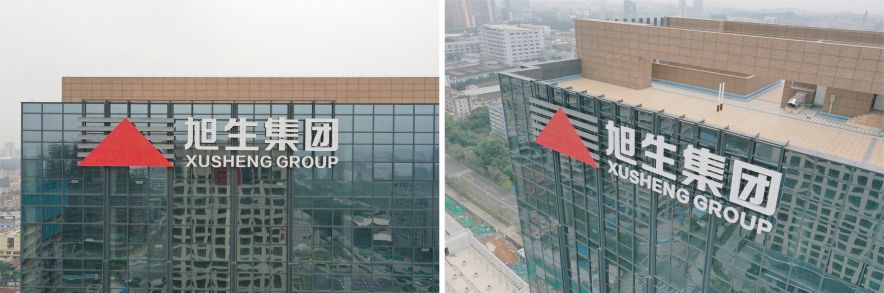 楼体标识发光字竣工实拍