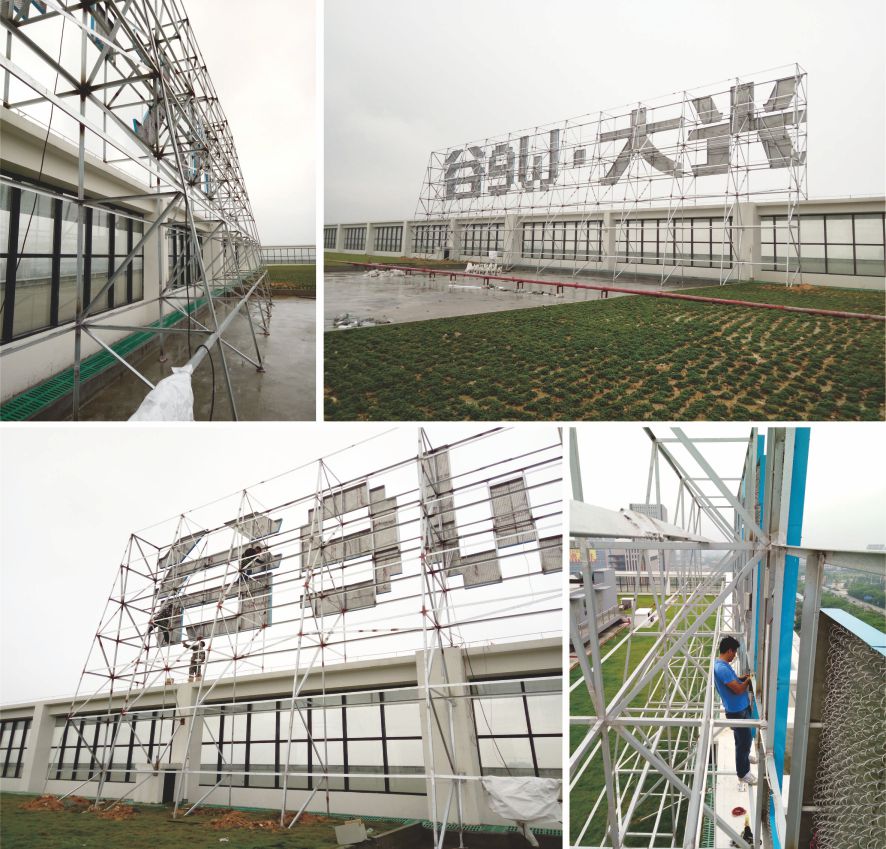 楼体标识发光字制作安装