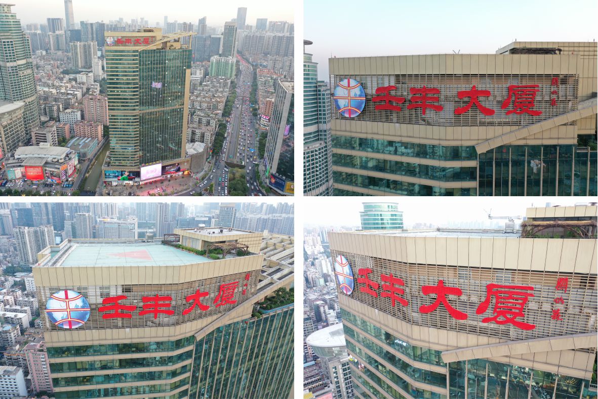 楼体标识发光字竣工实拍图片