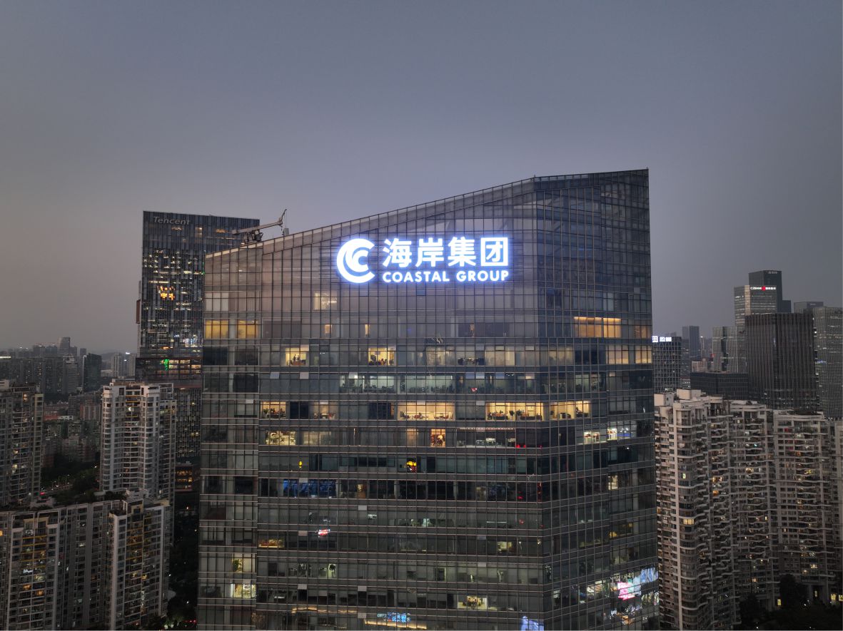 楼体标识发光字