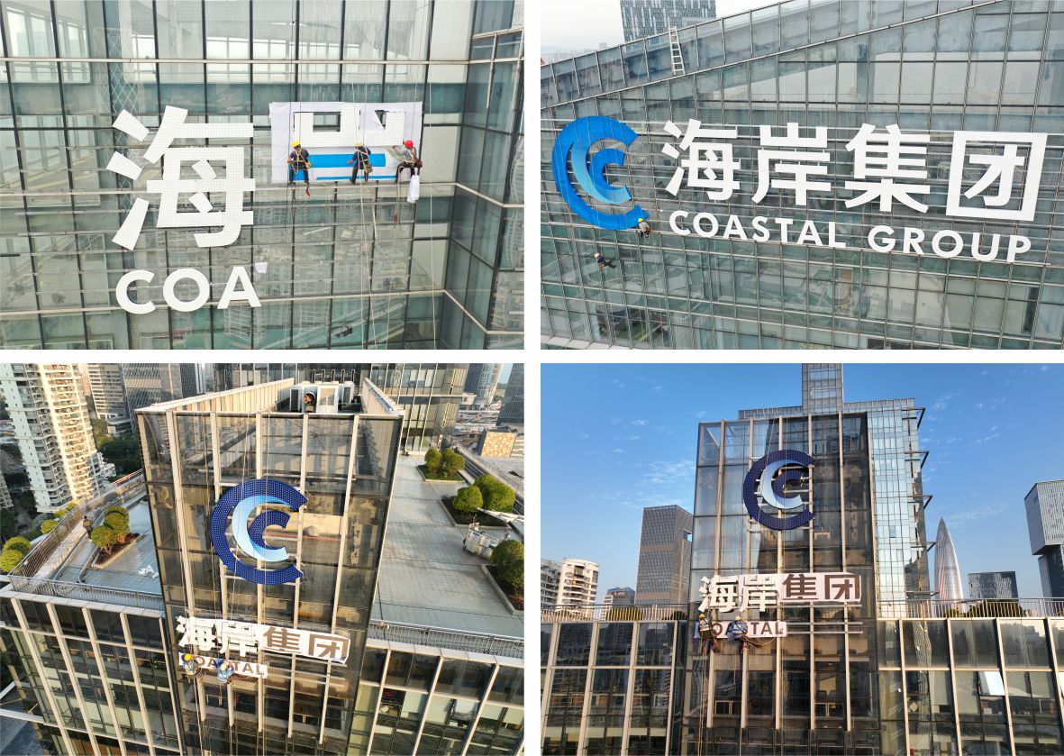 楼体标识发光字安装实拍图片