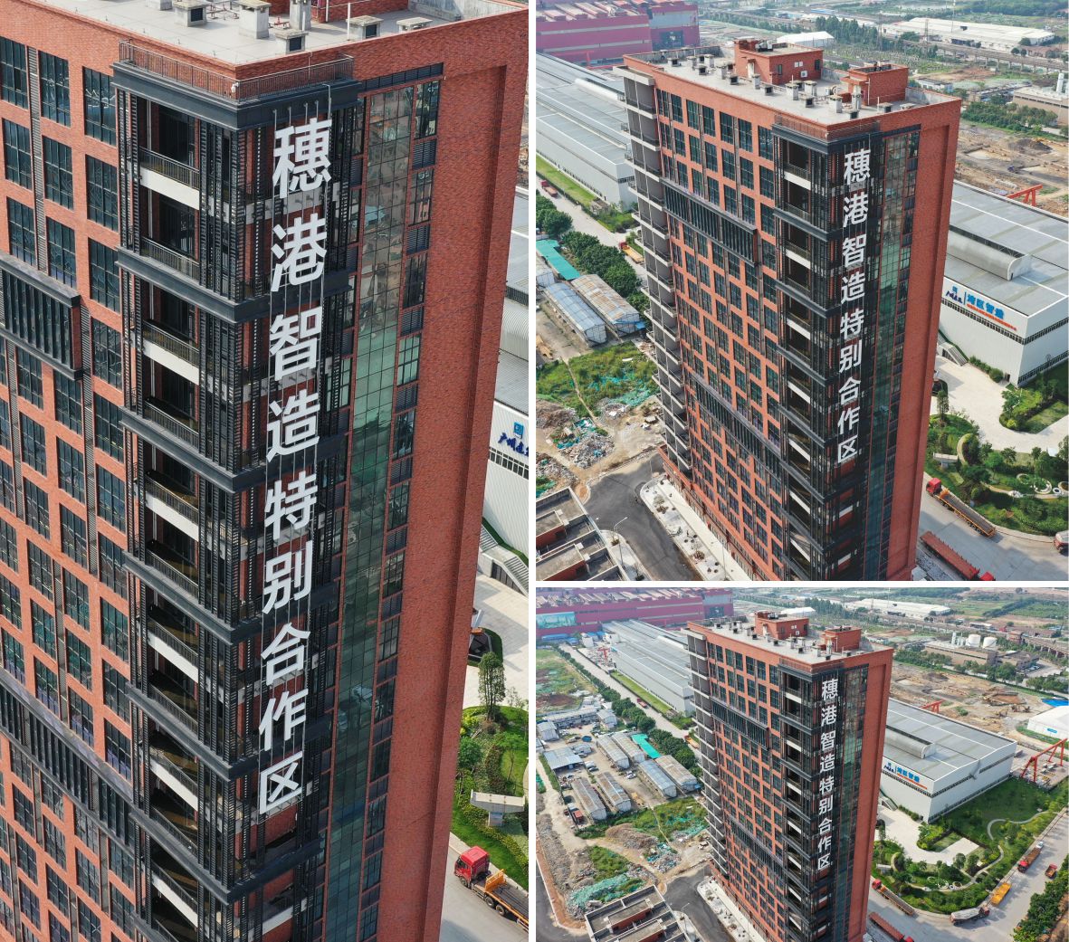 楼体标识发光字竣工实拍图片