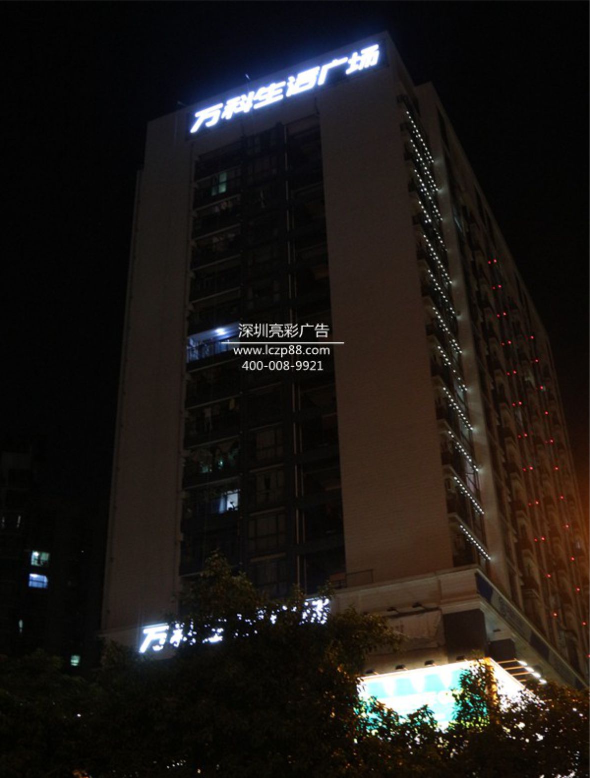 楼体标识发光字
