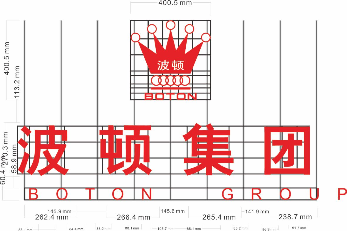 楼体标识发光字优化设计方案