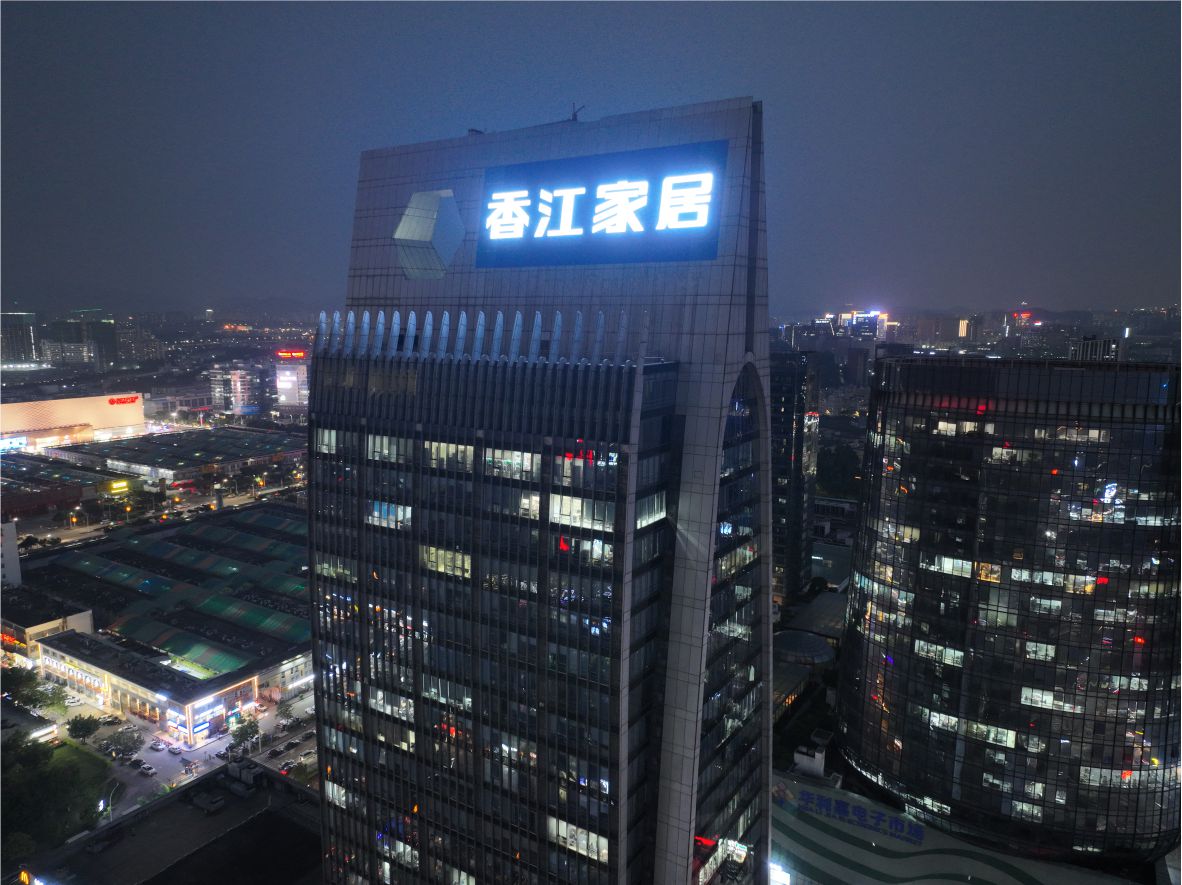 楼体标识发光字