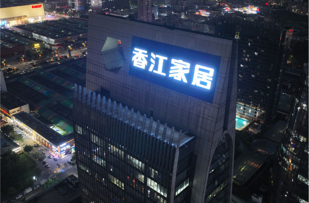 楼体标识发光字