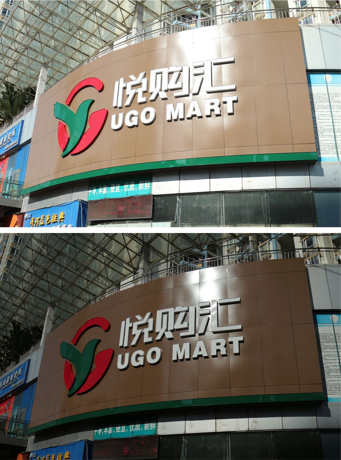 标识发光字竣工实拍