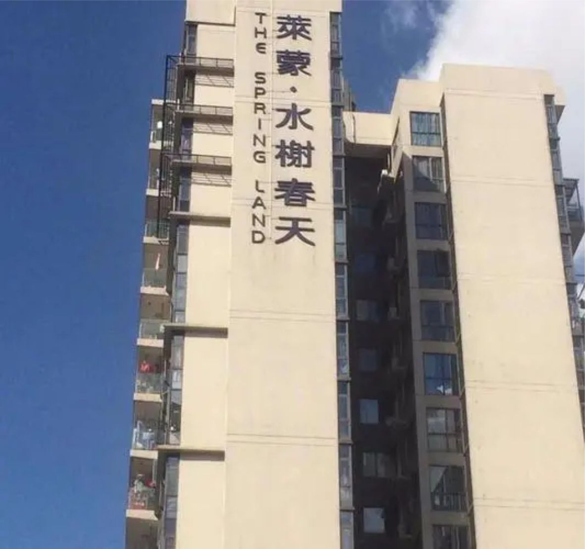 楼体标识发光字