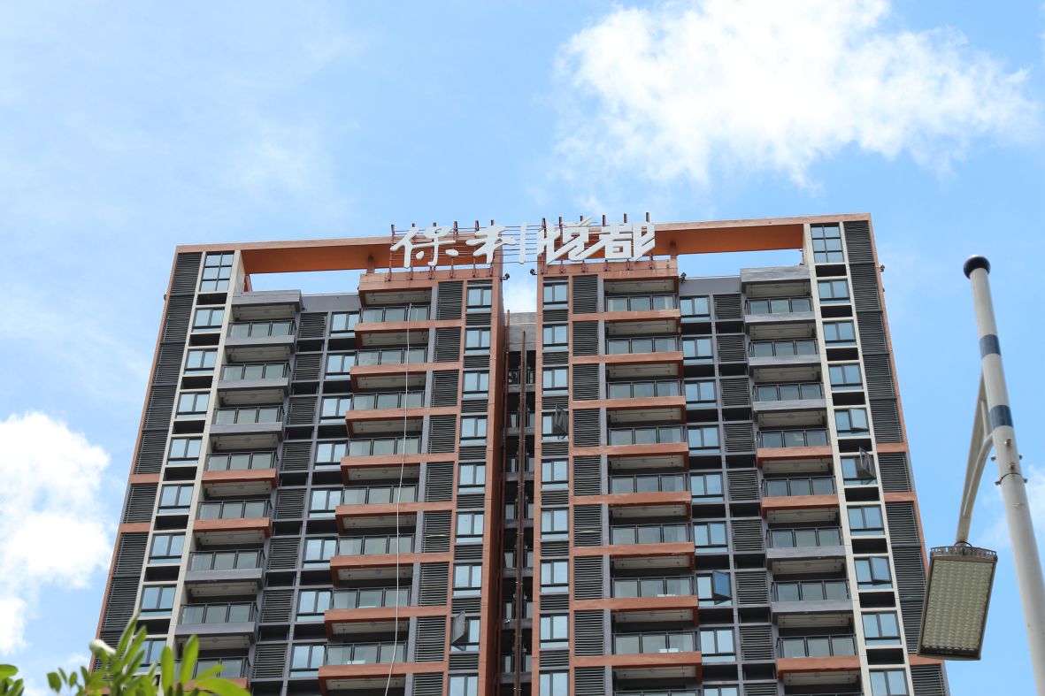 楼体标识发光字
