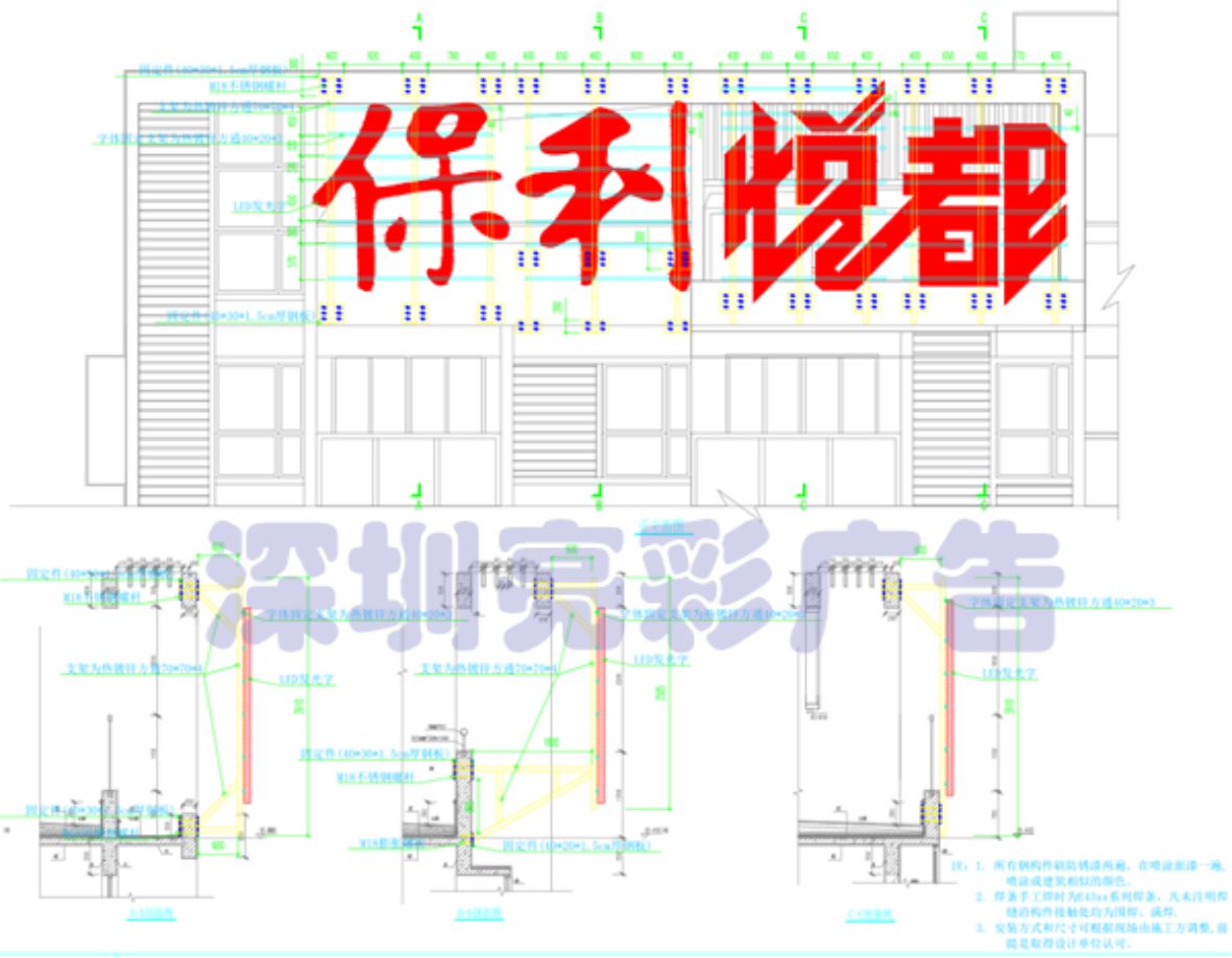 楼体标识发光字设计优化方案