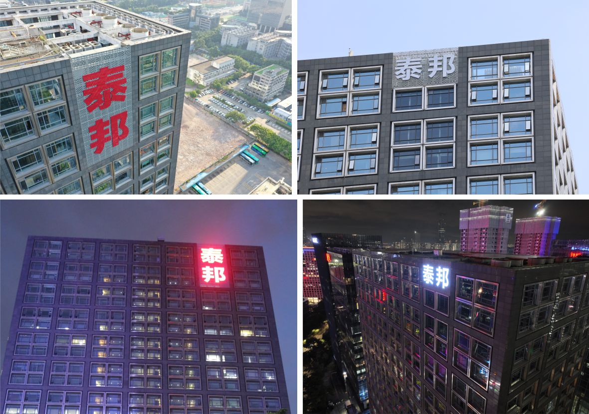 楼体标识发光字竣工图片