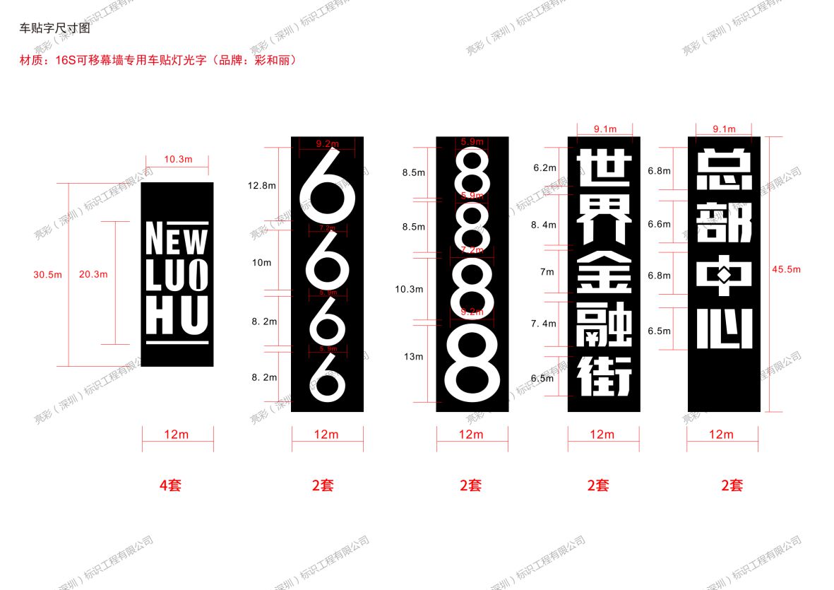 城脉金融中心设计优化方案