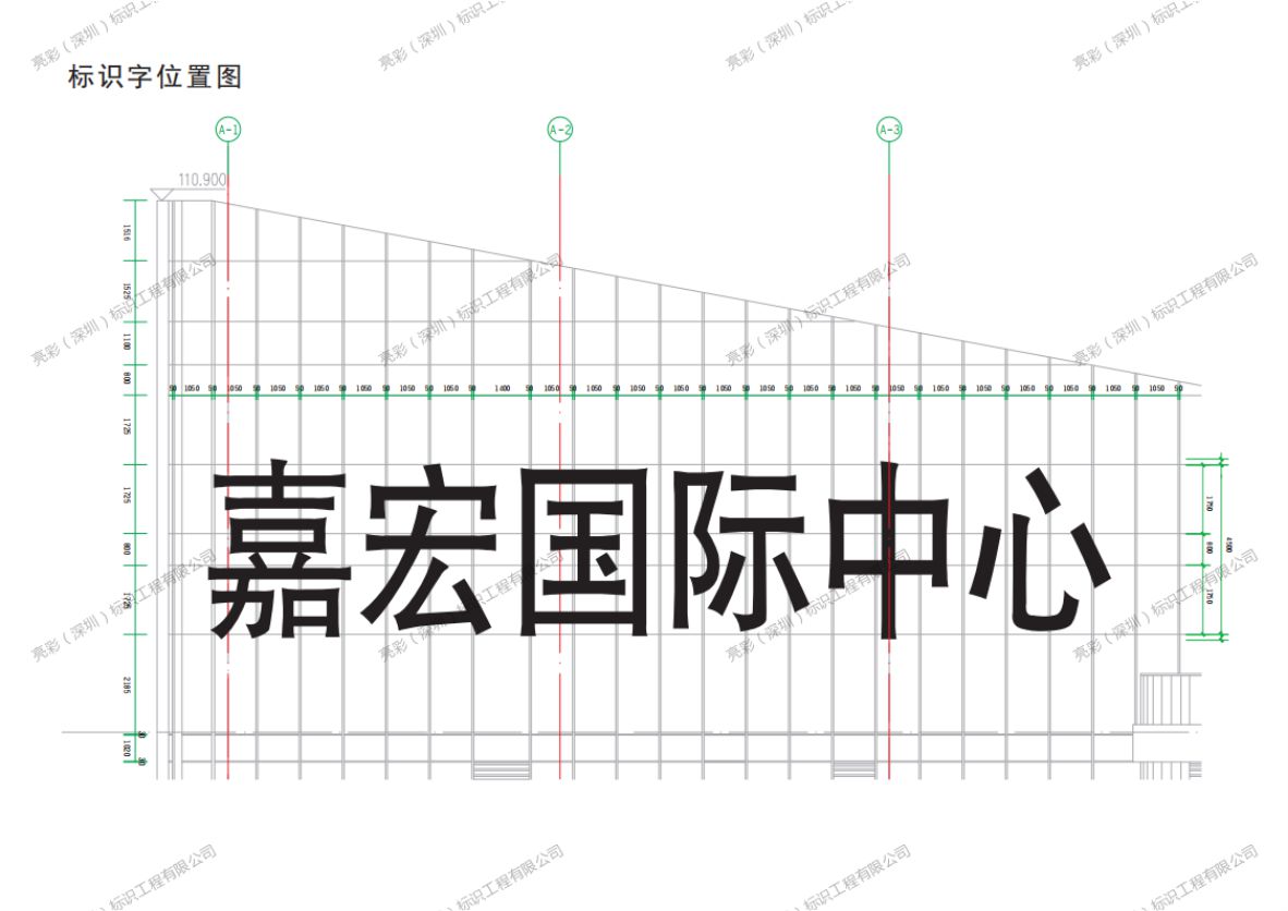 楼体标识发光字设计优化方案