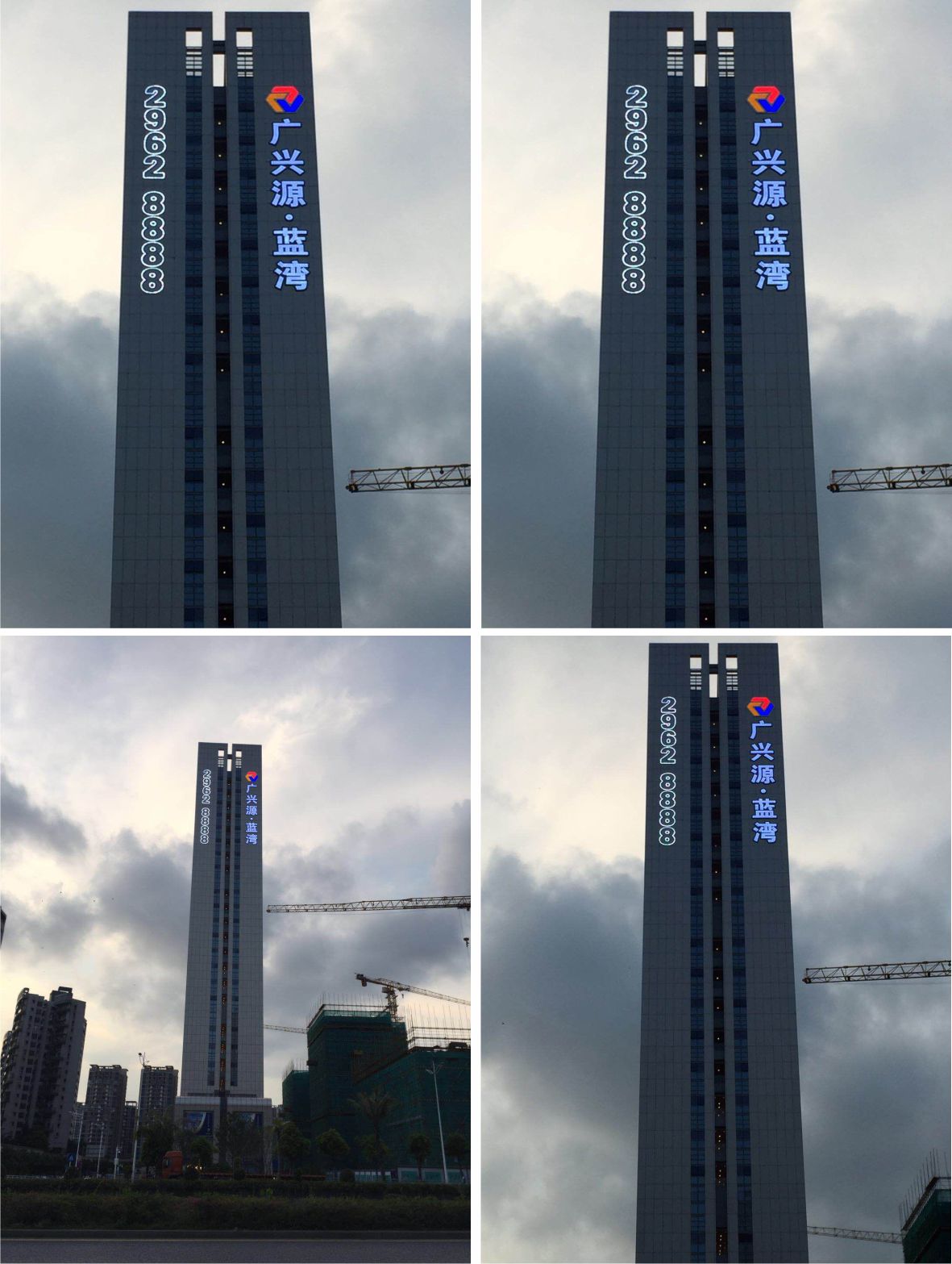 楼体标识发光字