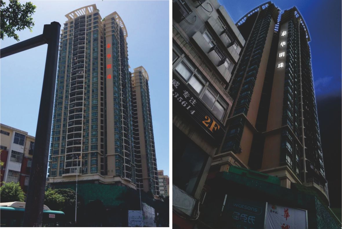 楼体标识发光字