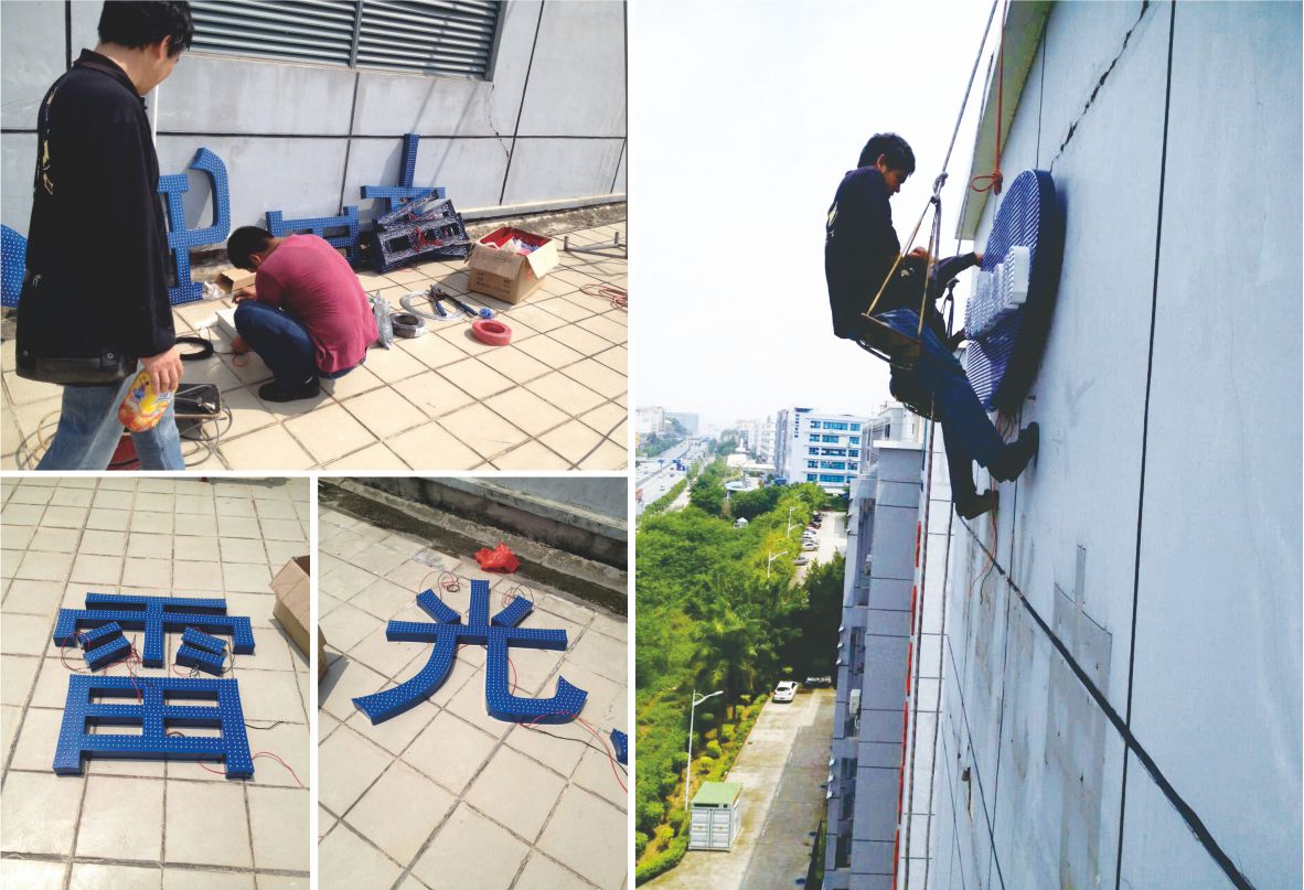 楼体标识发光字