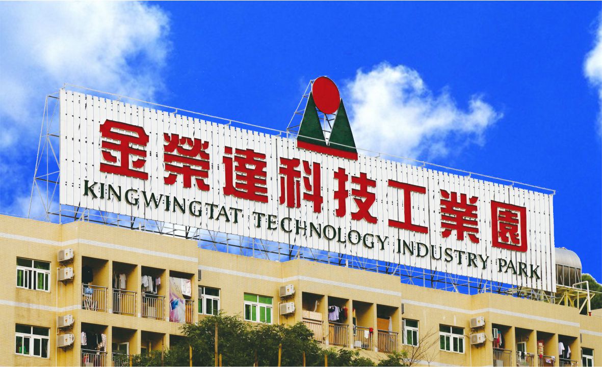 楼体标识发光字