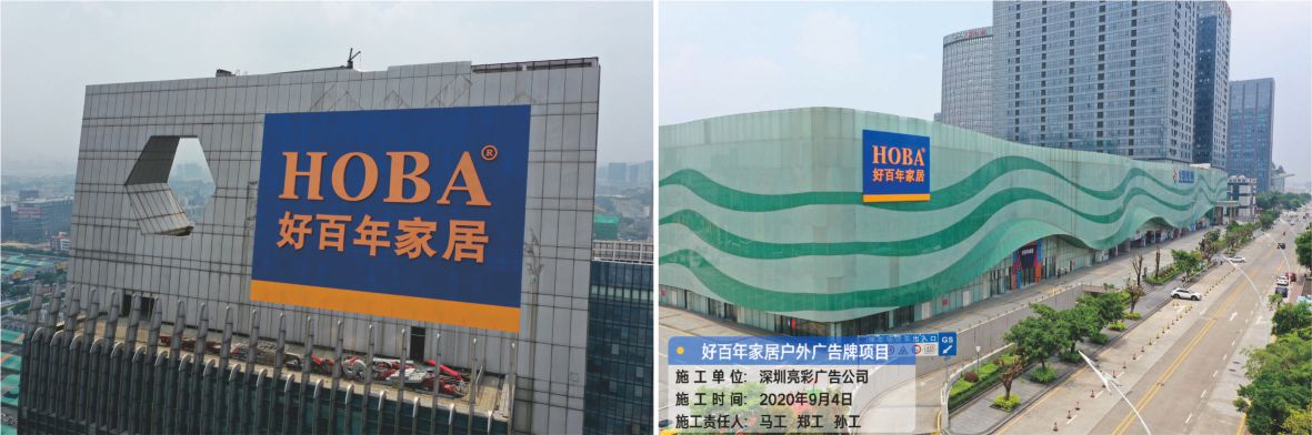 楼体标识发光字