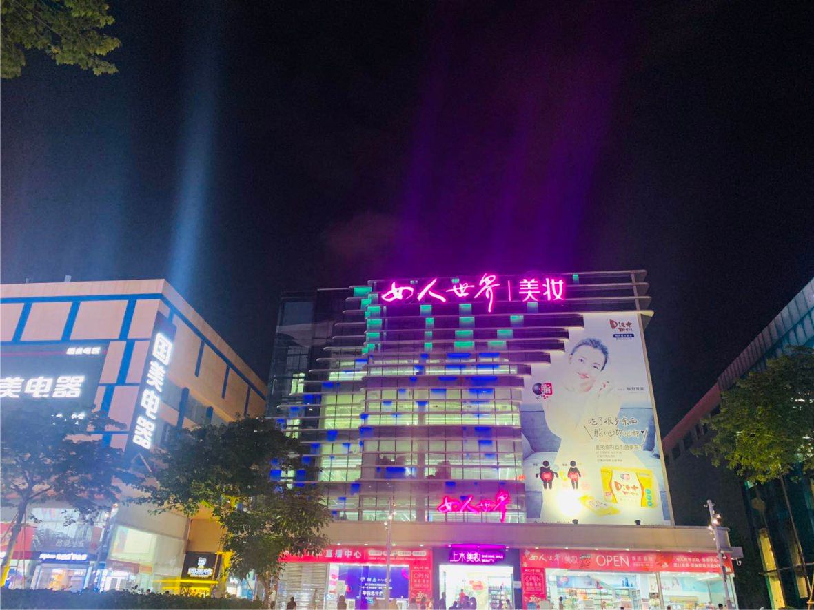 楼体标识发光字竣工图片